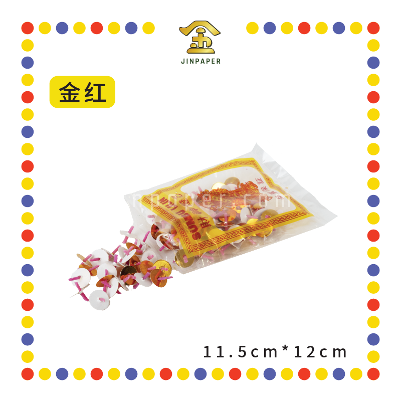 PRAYING USE 财神灯芯【金白/金红】