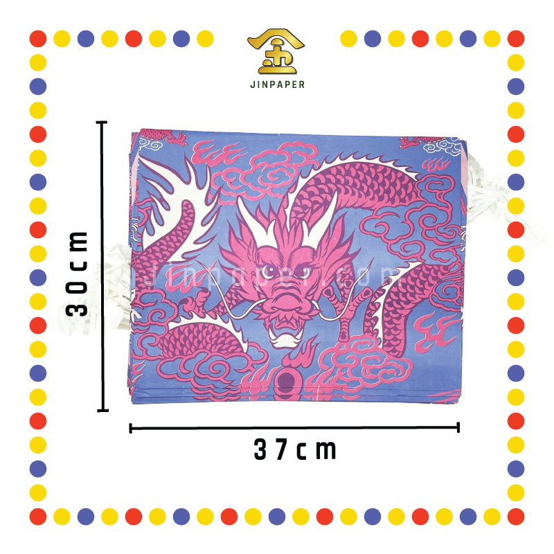 JOSS PAPER 本地全蓝大龙衣