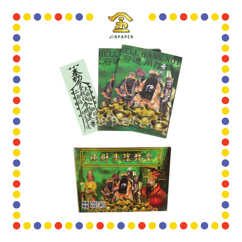 JOSS PAPER 阴钱金