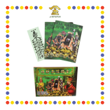 JOSS PAPER 阴钱金