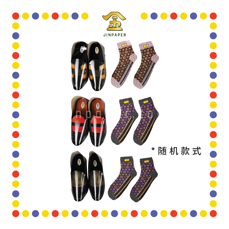 JOSS PAPER (华)时尚男皮鞋 (冥纸)