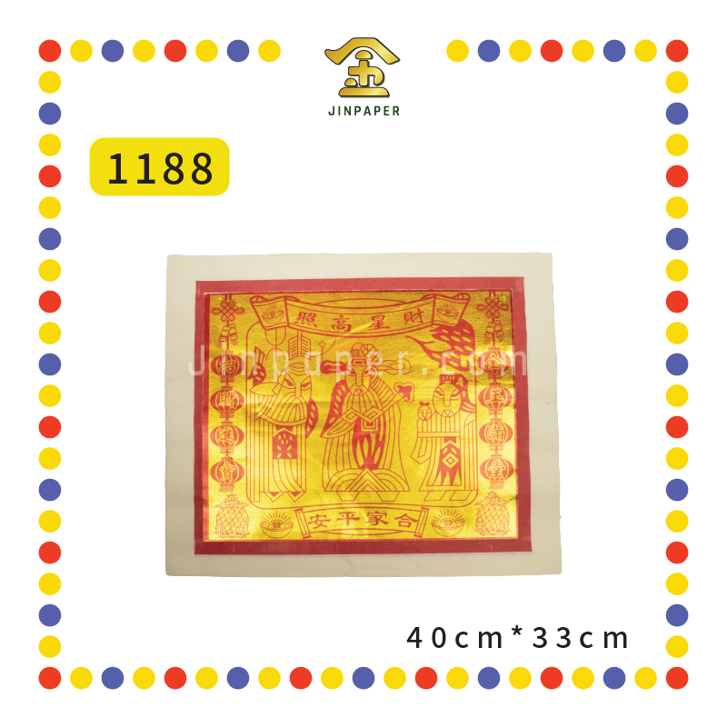 JOSS PAPER (精品)【1188全开/2288对开/3388四开】天公金 (金纸,小金)