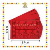 JOSS PAPER 红马贵人 (贵人纸)