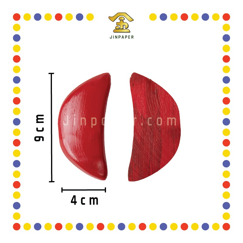 HOLY GRAIL【2寸/2.5寸/3寸/3.5寸/4寸/5寸】圣杯(红)