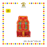 GOD TABLET 彩色加厚天神牌【大/小】