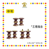 PRAYING CANDLESTICK 朱红宝钱三用烛台【小号/中号】