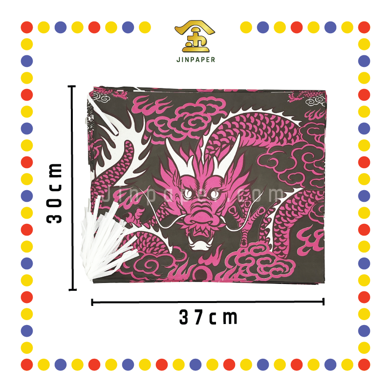 JOSS PAPER 本地全黑大龙衣