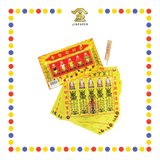 JOSS PAPER 拿督发财金