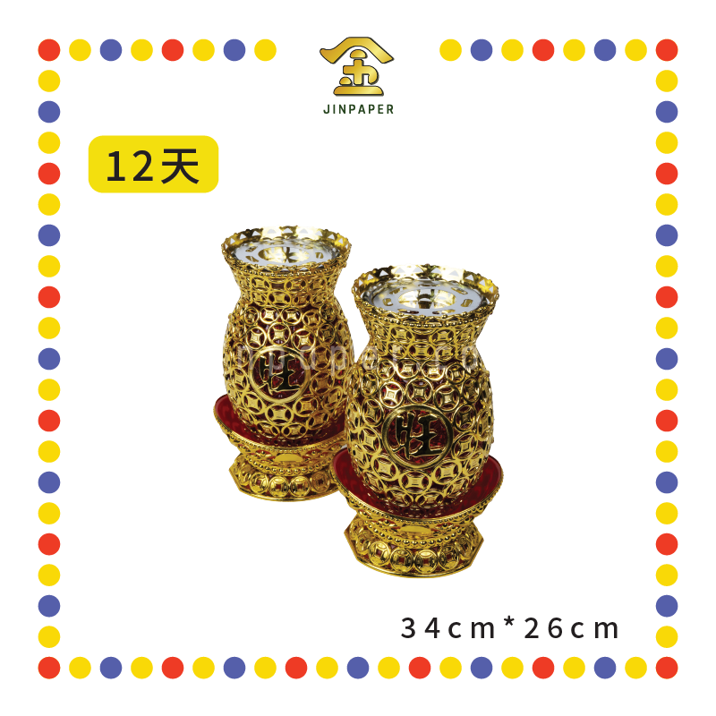 JOSS CANDLE【7天/12天】 元宝旺来水晶斗烛 (蜡烛)