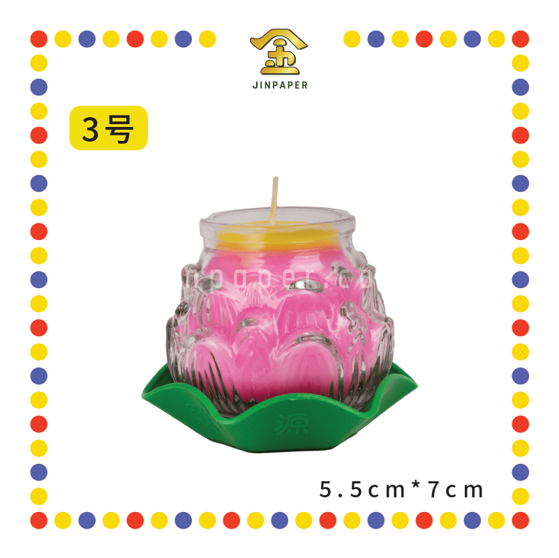 JOSS CANDLE 豐利【2号/3号】玻璃佛莲 (蓮花蠟燭)