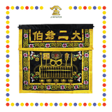 CLOTH EMBROIDERY 密绣(黑)大二爷伯桌围