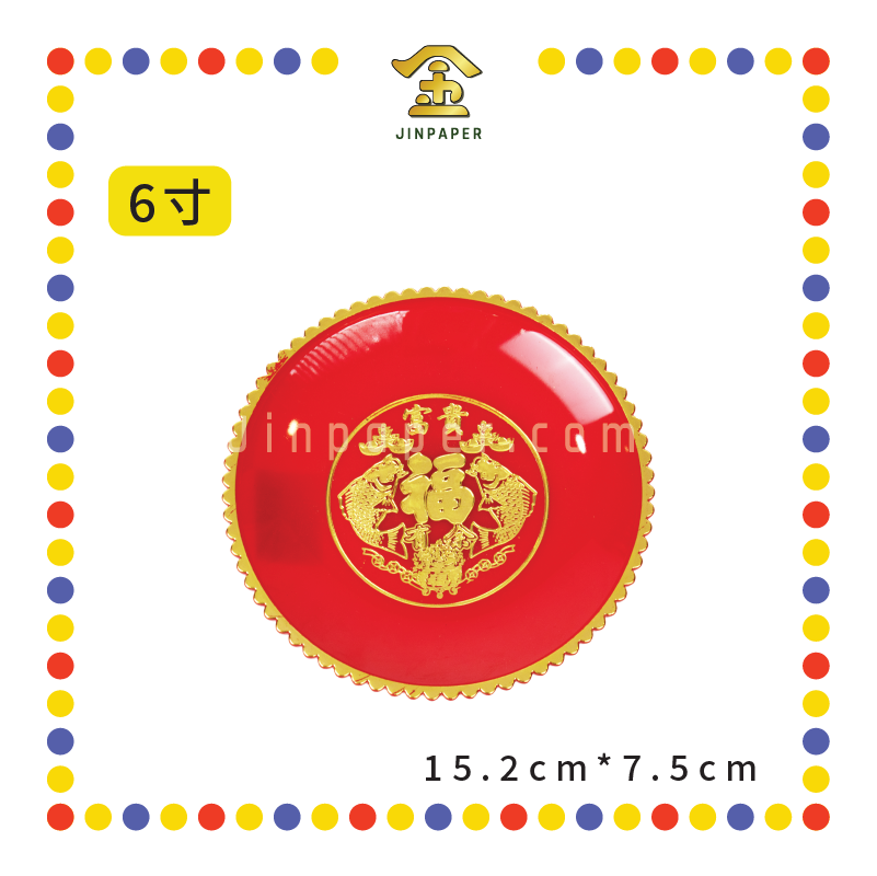 PRAYING PLATE【6寸/7寸/8寸】年年有余高脚发财碟