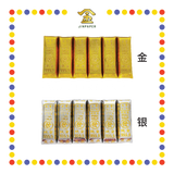 JOSS PAPER【06-VNB/06-BNB】袋庄小【金/银】条