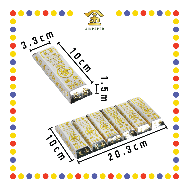 JOSS PAPER【06-VNB/06-BNB】袋庄小【金/银】条