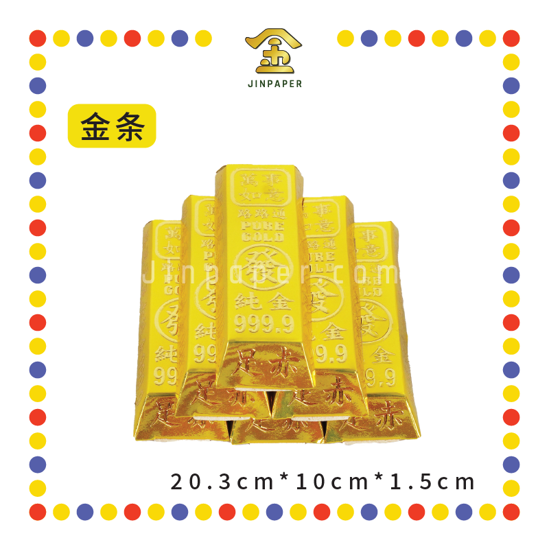 JOSS PAPER【06-VNB/06-BNB】袋庄小【金/银】条