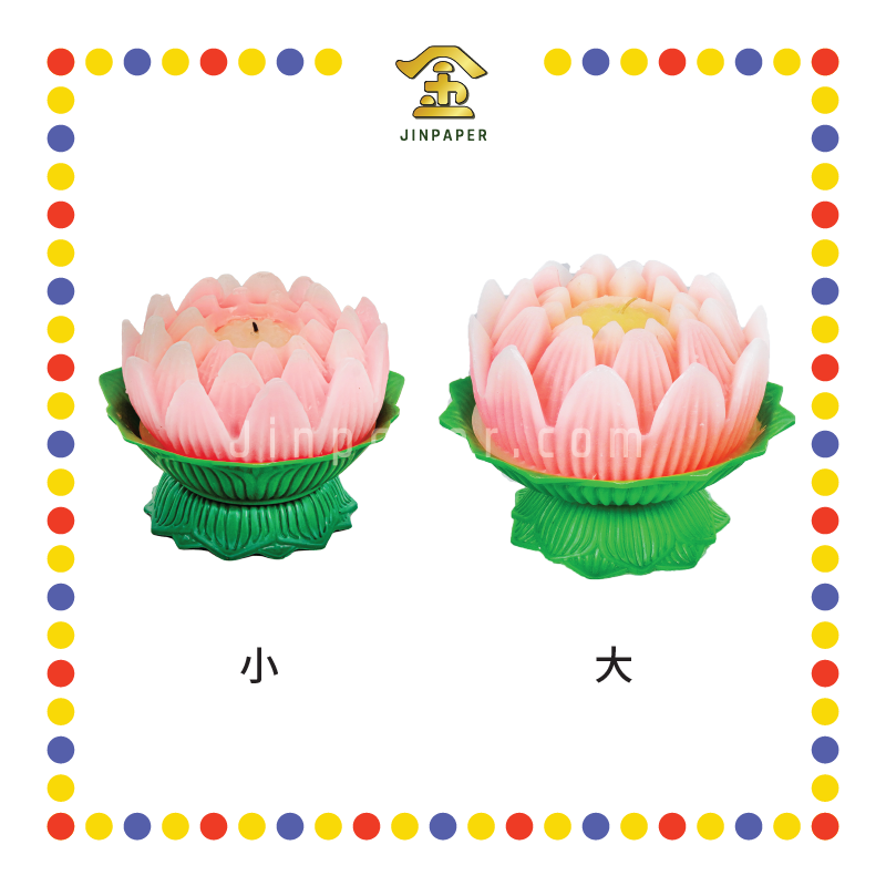 JOSS CANDLE【小/大】七彩莲花烛