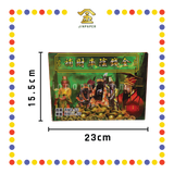 JOSS PAPER 阴钱金