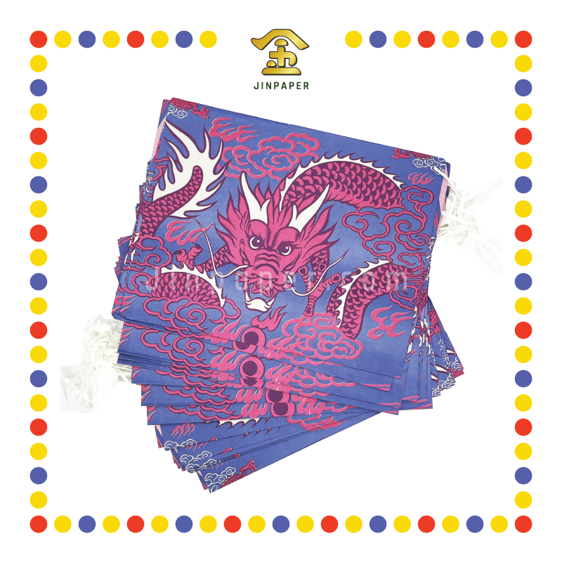 JOSS PAPER 本地全蓝大龙衣