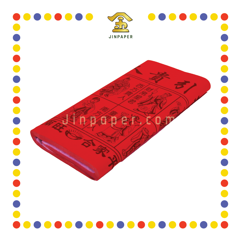 JOSS PAPER (郑)足红贵人 (贵人纸)