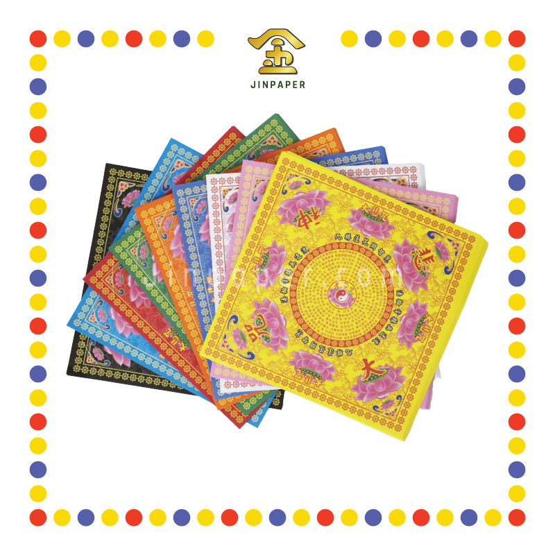 JOSS PAPER 台湾九色双面大悲咒