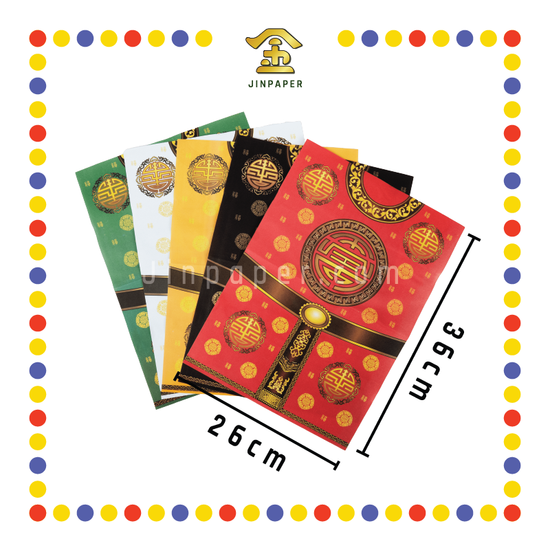 JOSS PAPER 优质小地主衣(彩色)