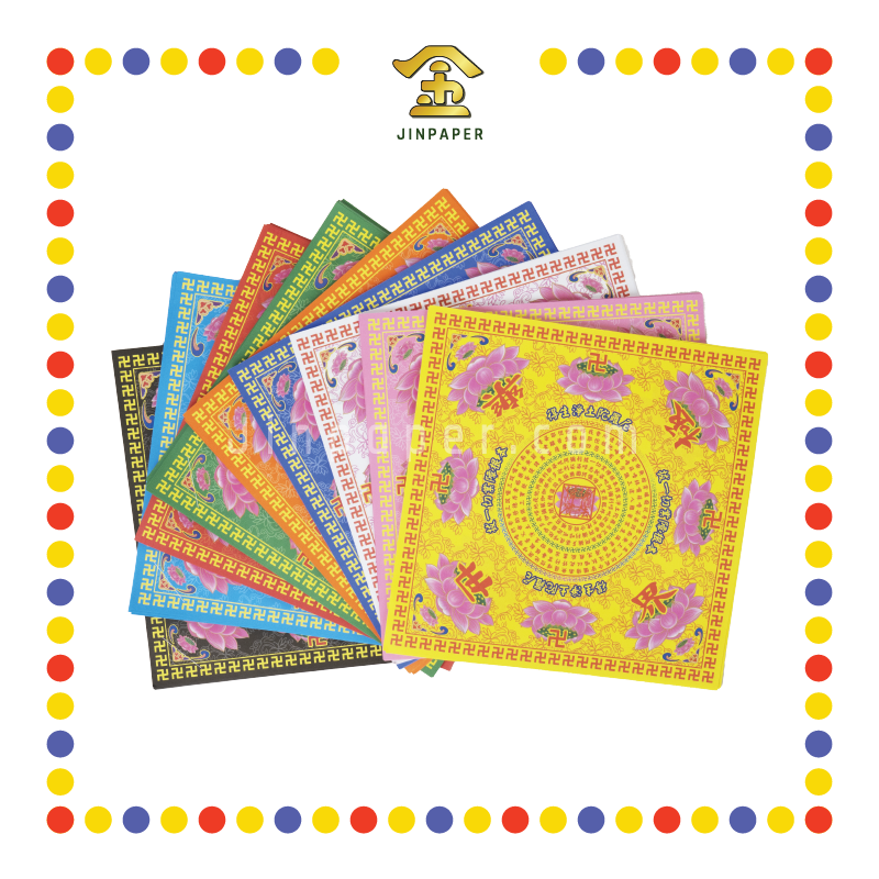 JOSS PAPER 台湾九色双面大往生极乐