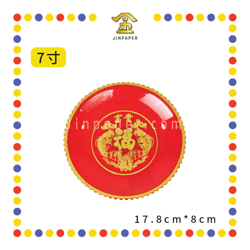 PRAYING PLATE【6寸/7寸/8寸】年年有余高脚发财碟