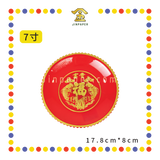 PRAYING PLATE【6寸/7寸/8寸】年年有余高脚发财碟