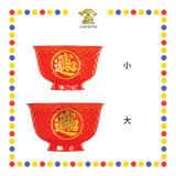 PRAYING BOWL 水晶招财贡碗【小号/大号】