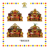 LUCKY GOODS 五谷丰收