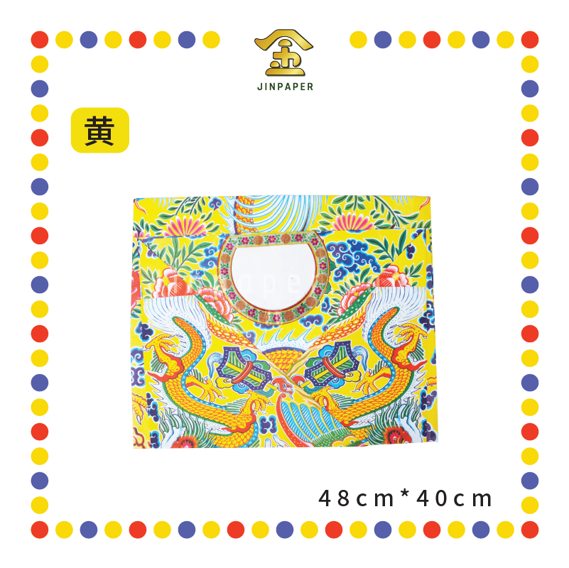 JOSS PAPER 泰国龙袍【黄/蓝/黑/青/红】