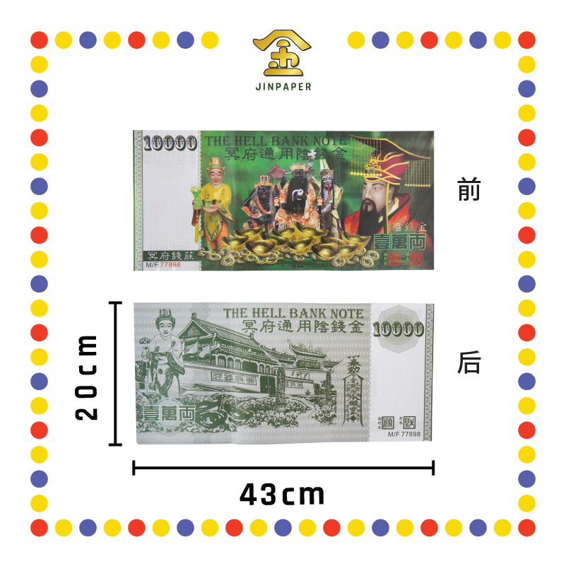 JOSS PAPER 阴钱金