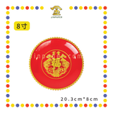 PRAYING PLATE【6寸/7寸/8寸】年年有余高脚发财碟