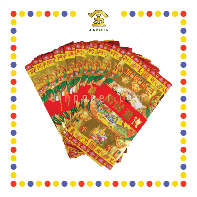 JOSS PAPER 极品执五宝 (贵人纸)