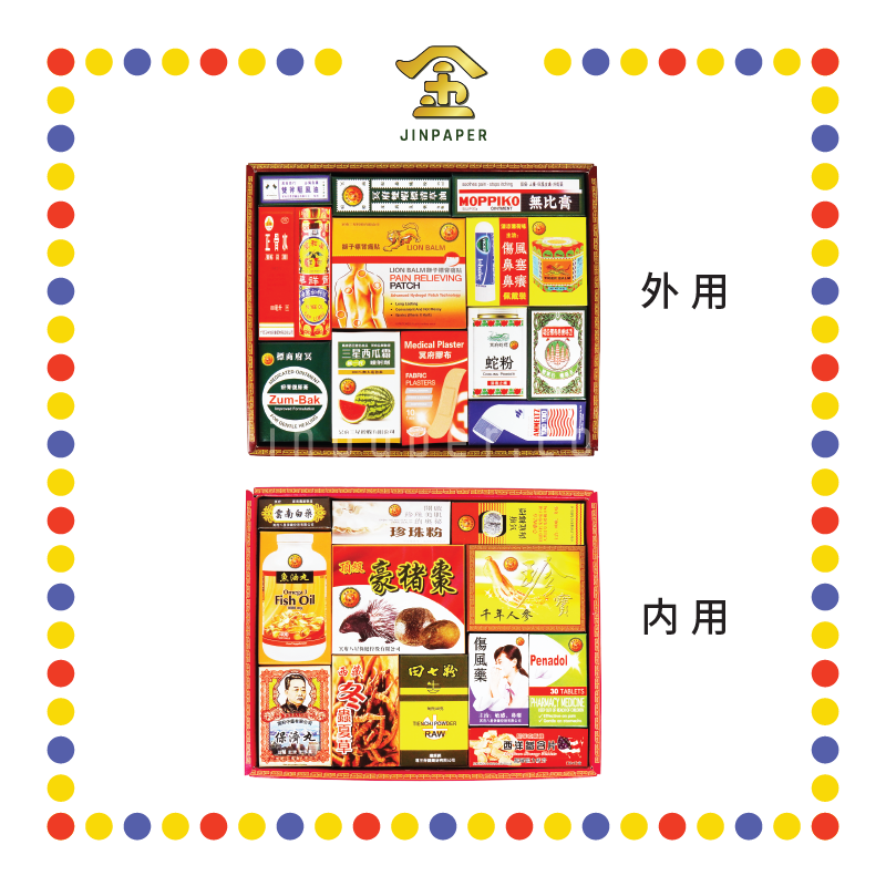 JOSS PAPER 【HA44/HA45】 柔美护肤药品套装【外用/内用】