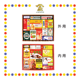 JOSS PAPER 【HA44/HA45】 柔美护肤药品套装【外用/内用】