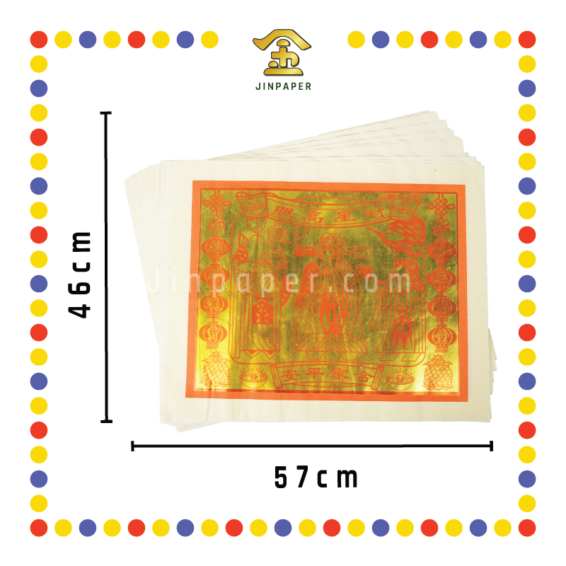 JOSS PAPER 088 特大天金