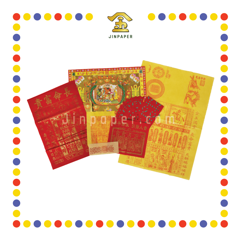 JOSS PAPER 极品执五宝 (贵人纸)