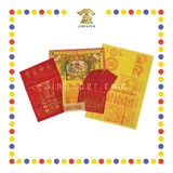 JOSS PAPER 极品执五宝 (贵人纸)