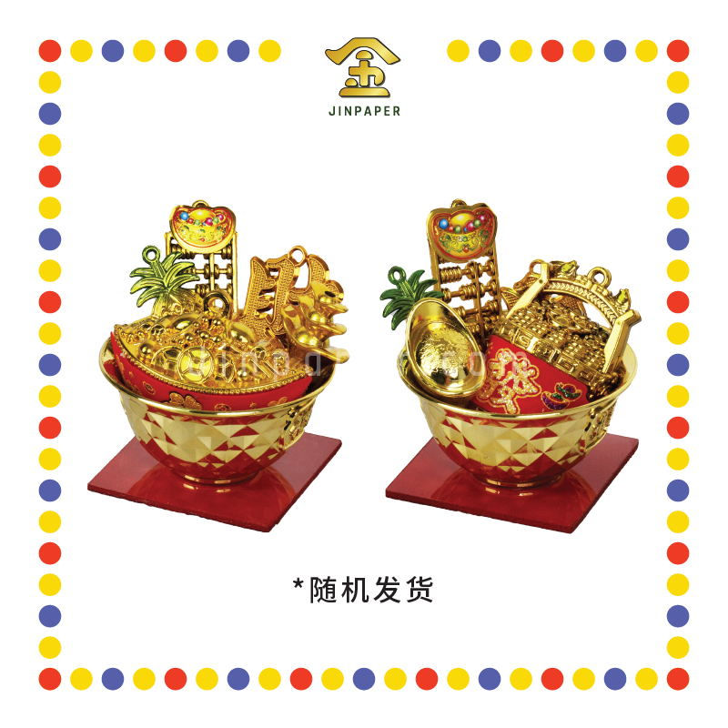 LUCKY GOODS 金碗迎财