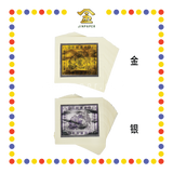 JOSS PAPER 大二伯爷【金/银】(金纸, 大金)