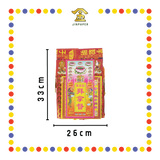 JOSS PAPER 精品【拜大神/拜地主/拜观音/拜祖先/拜天公/拜关帝/拜拿督】(靓彩盘) (套装)