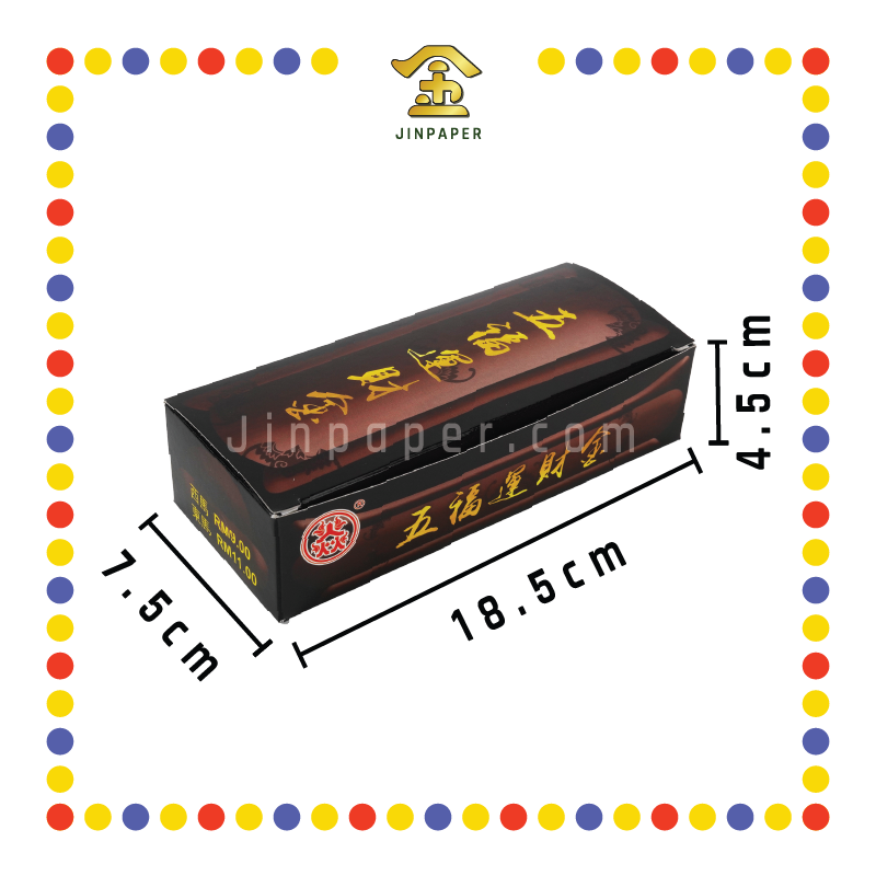JOSS PAPER 五福运财金