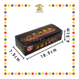 JOSS PAPER 五福运财金