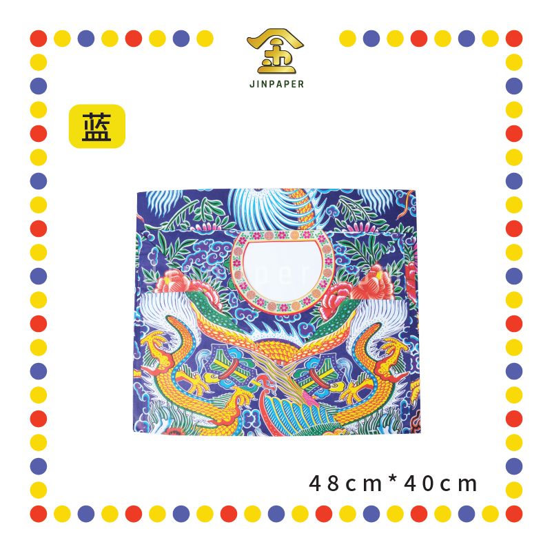 JOSS PAPER 泰国龙袍【黄/蓝/黑/青/红】