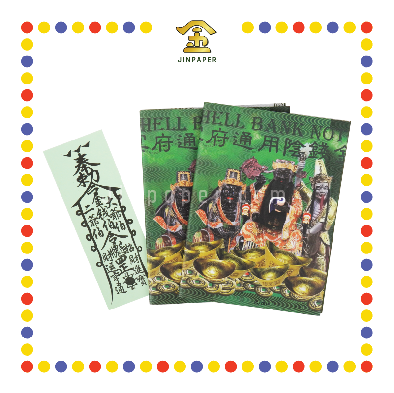 JOSS PAPER 阴钱金