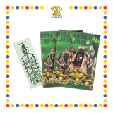 JOSS PAPER 阴钱金