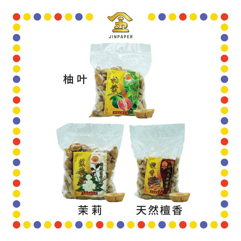 KEMANYAN 特级【柚叶/茉莉/天然檀香】元宝粒