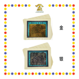 JOSS PAPER 伯爷小【金/银】 (金纸, 小金)