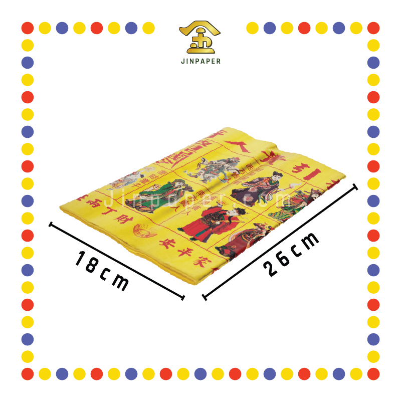 JOSS PAPER【全金/彩色金】贵人 (贵人纸)